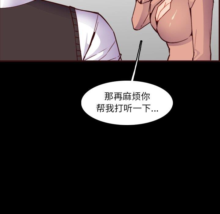 妈妈是女大学生