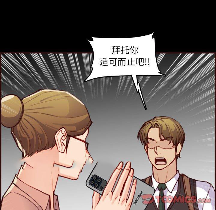 妈妈是女大学生