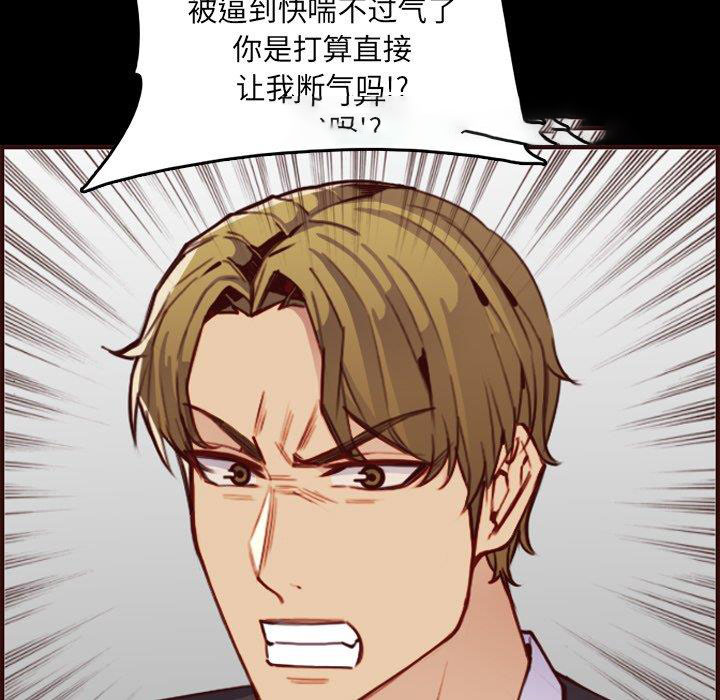 妈妈是女大学生