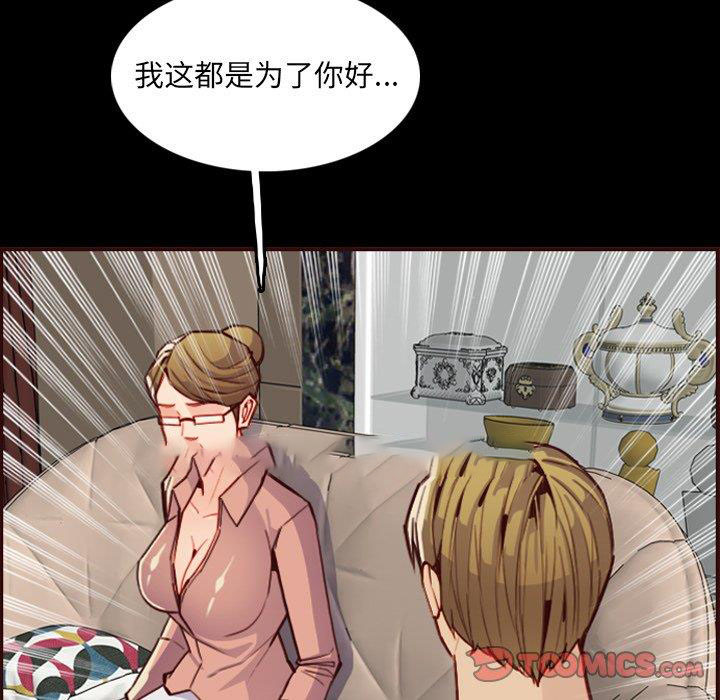 妈妈是女大学生