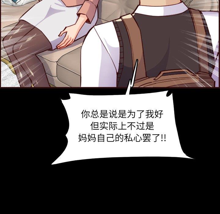 妈妈是女大学生