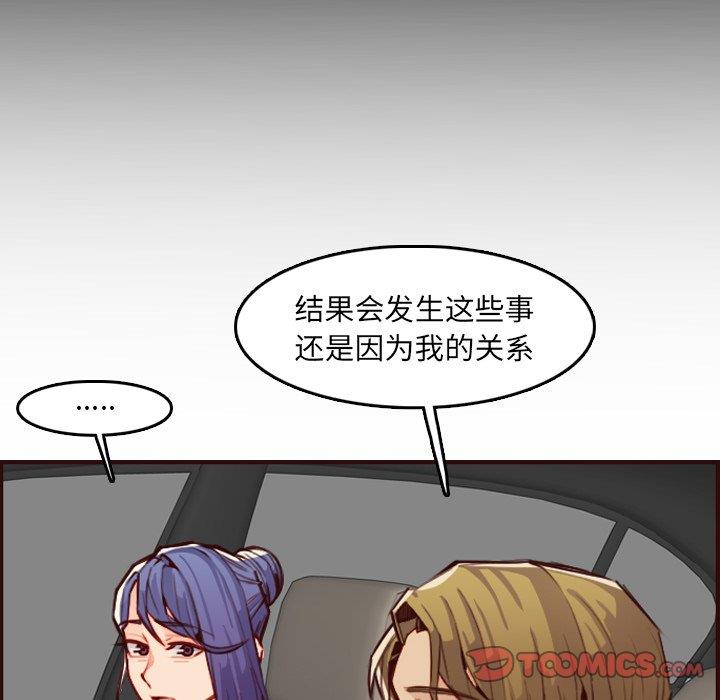 妈妈是女大学生