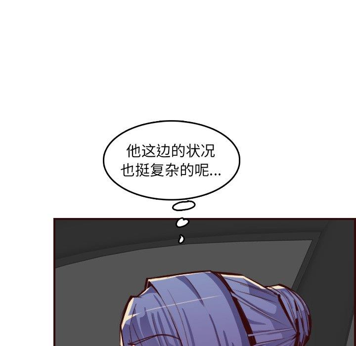 妈妈是女大学生