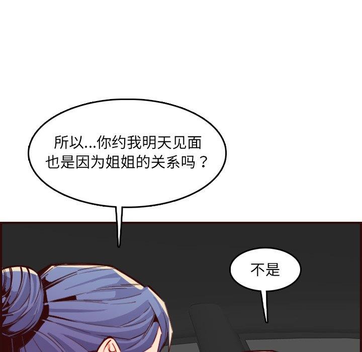 妈妈是女大学生