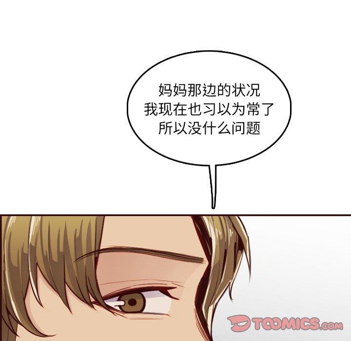 妈妈是女大学生