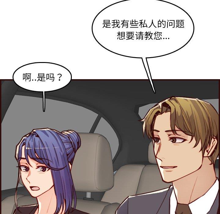 妈妈是女大学生