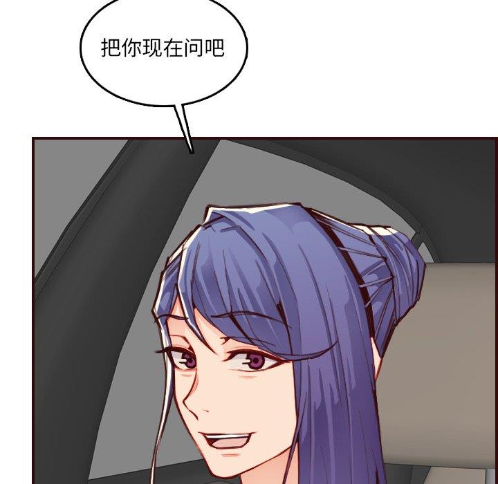 妈妈是女大学生