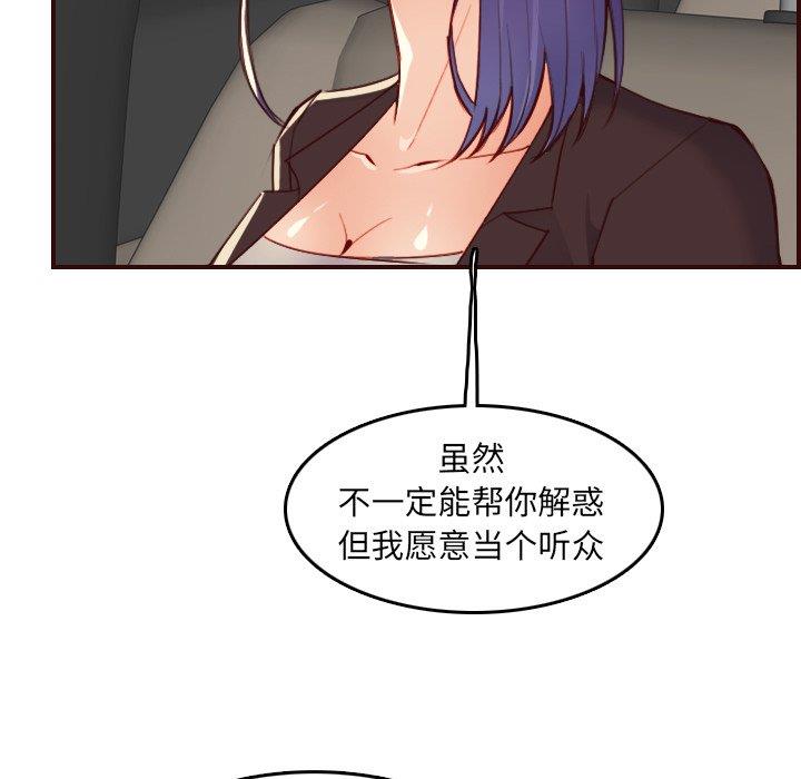 妈妈是女大学生