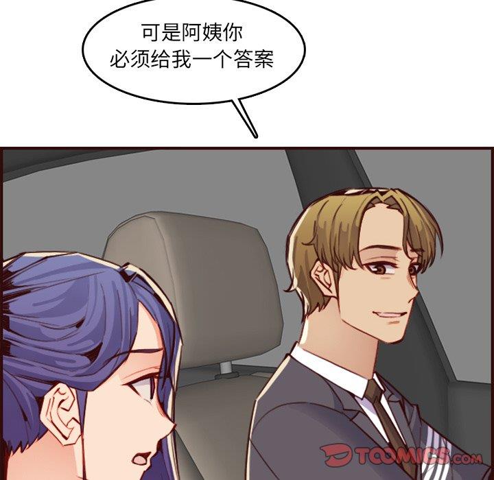 妈妈是女大学生