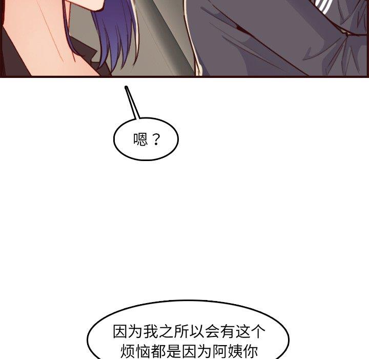 妈妈是女大学生
