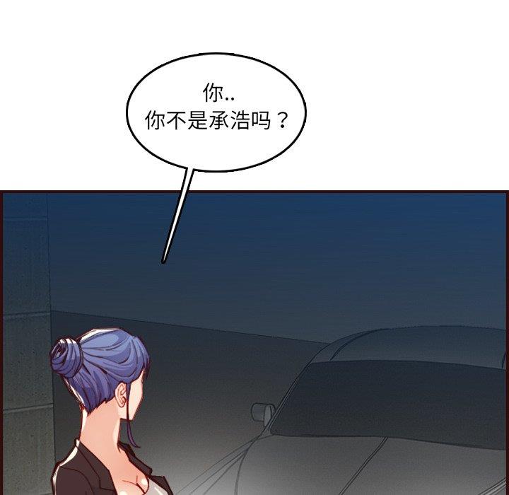 妈妈是女大学生