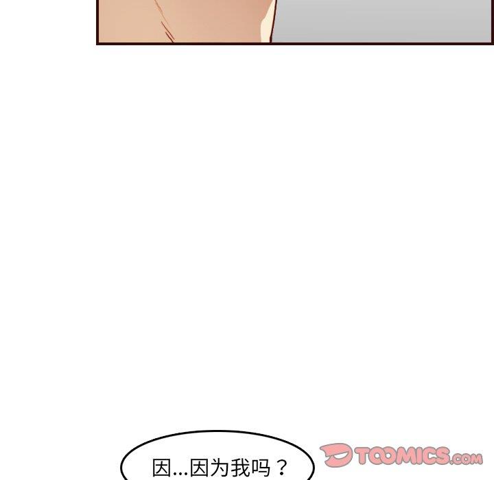 妈妈是女大学生
