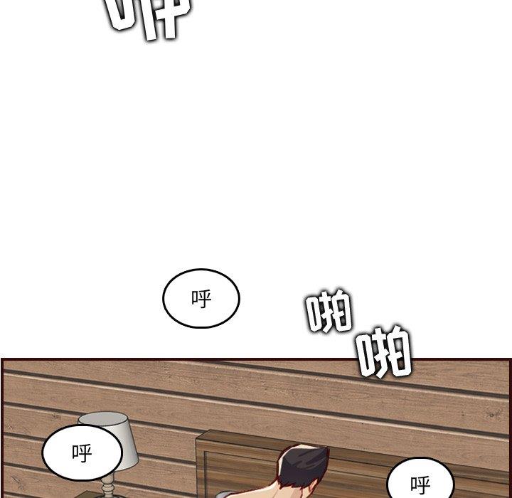 妈妈是女大学生