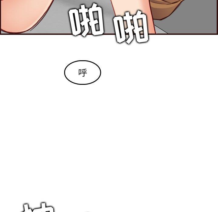 妈妈是女大学生