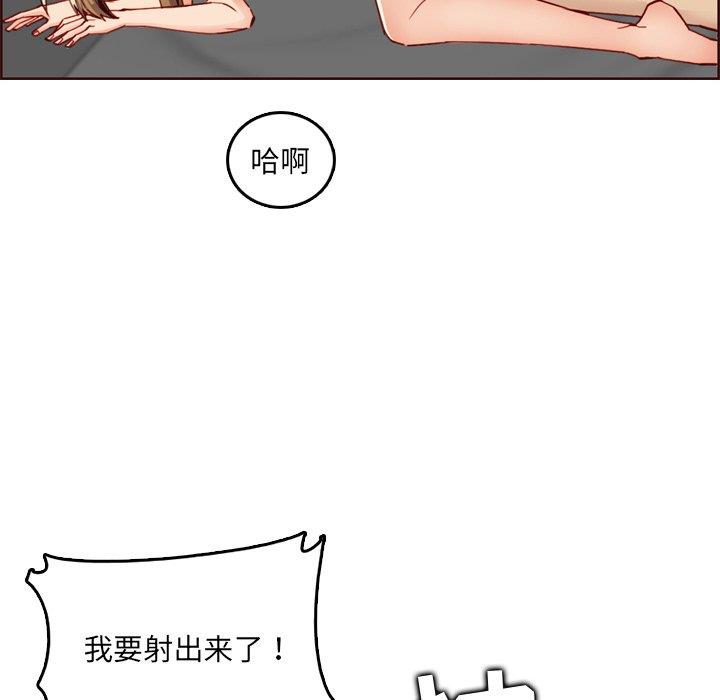 妈妈是女大学生