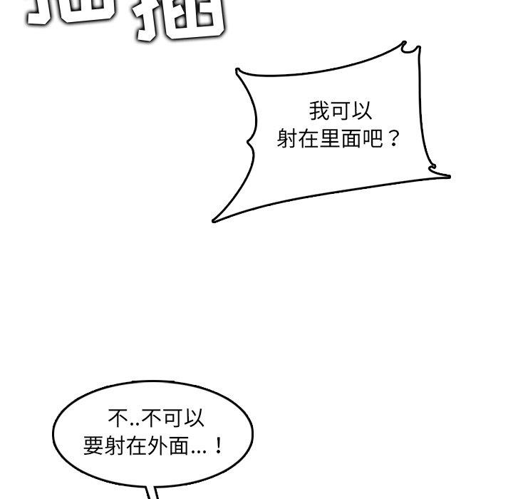 妈妈是女大学生