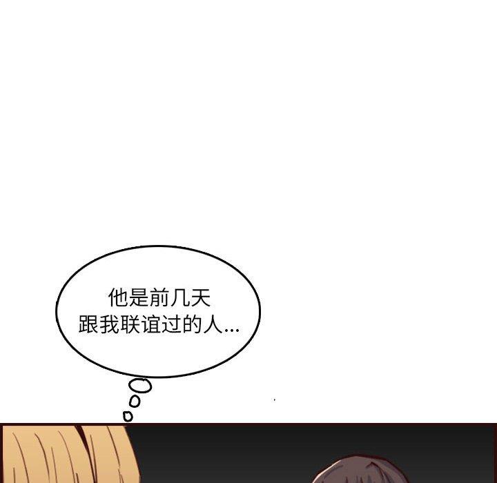 妈妈是女大学生