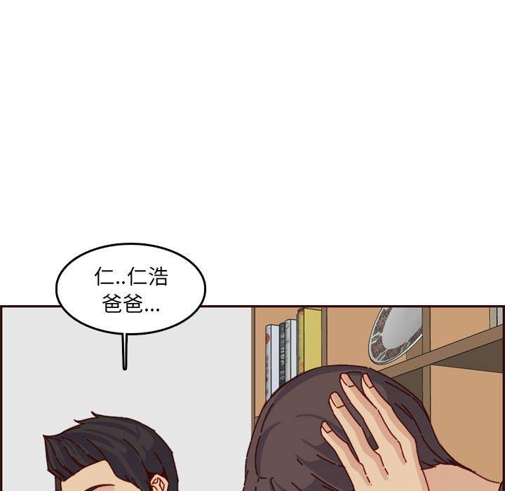 妈妈是女大学生