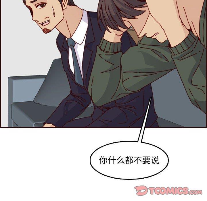 妈妈是女大学生