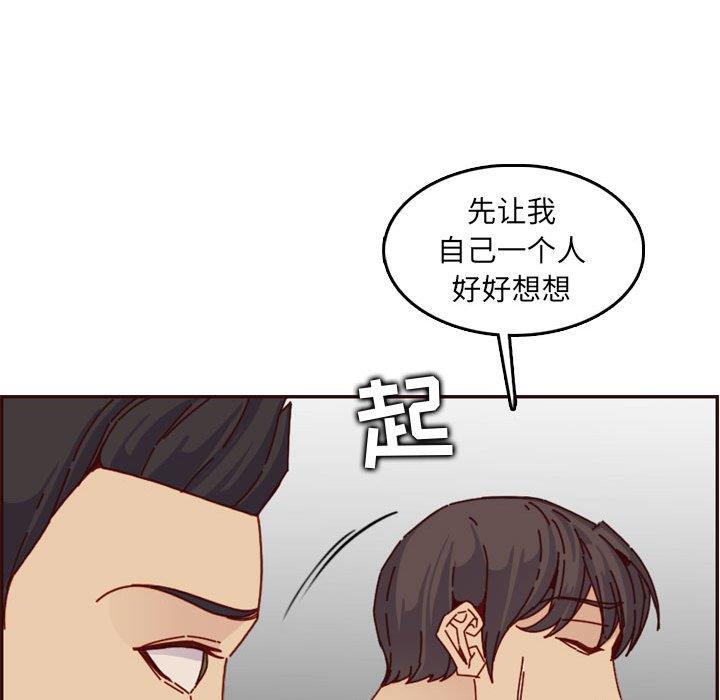 妈妈是女大学生