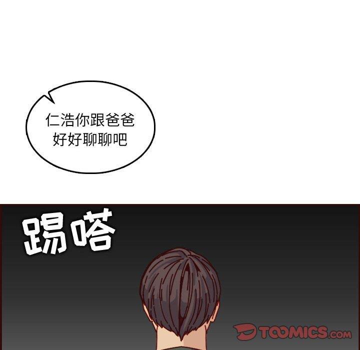 妈妈是女大学生