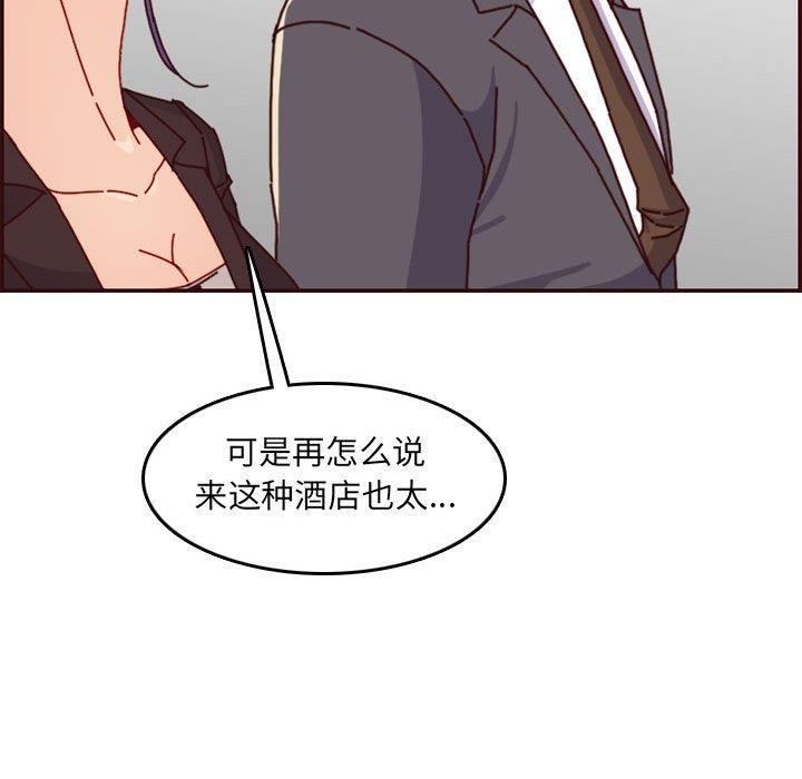 妈妈是女大学生
