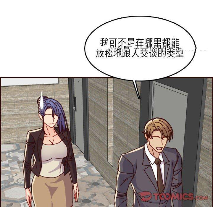 妈妈是女大学生