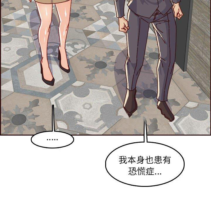 妈妈是女大学生