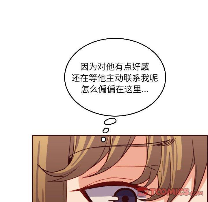 妈妈是女大学生