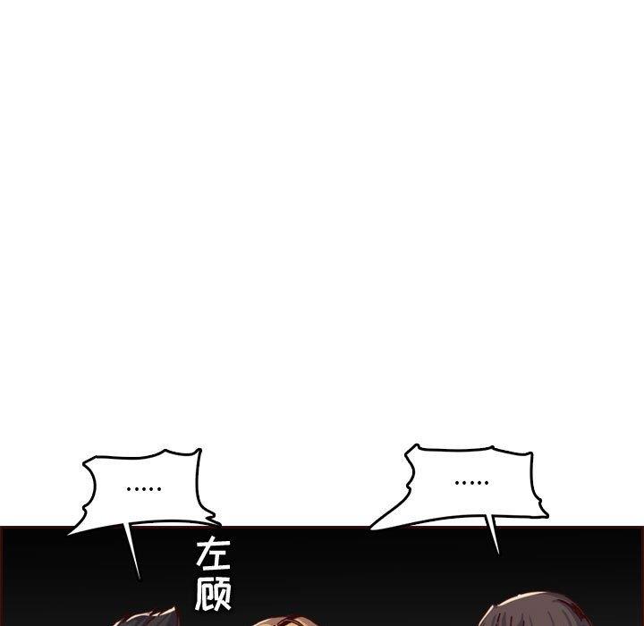 妈妈是女大学生