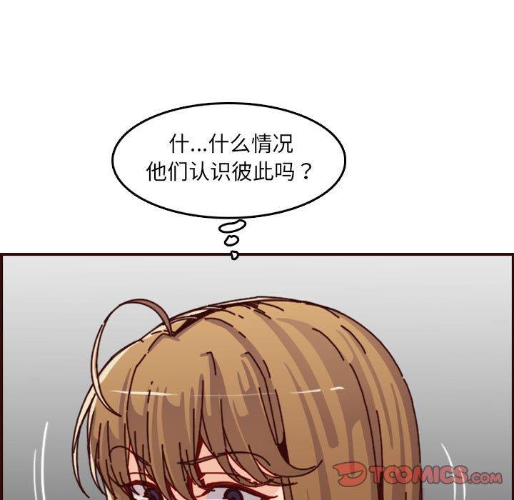 妈妈是女大学生