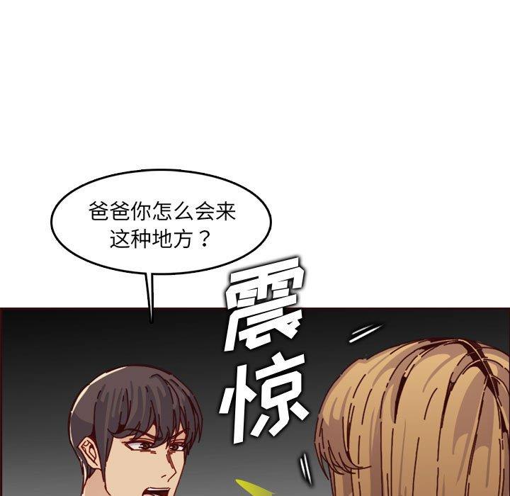 妈妈是女大学生