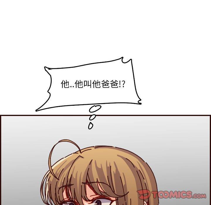 妈妈是女大学生
