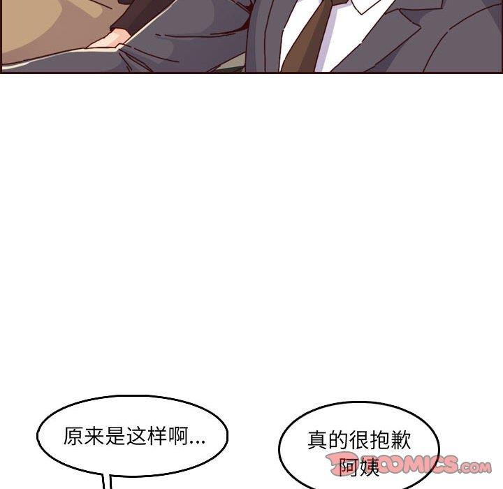 妈妈是女大学生