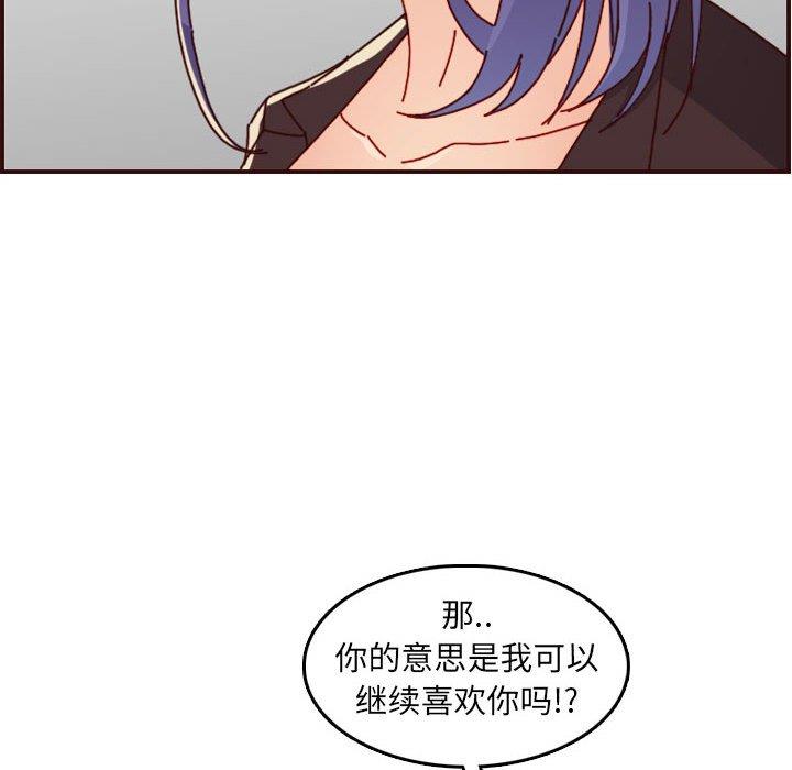 妈妈是女大学生