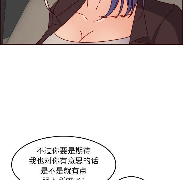 妈妈是女大学生