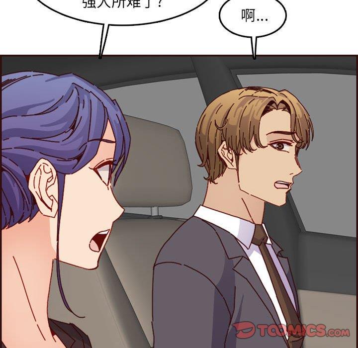 妈妈是女大学生