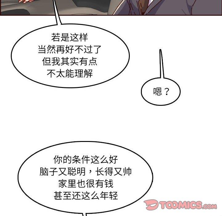 妈妈是女大学生