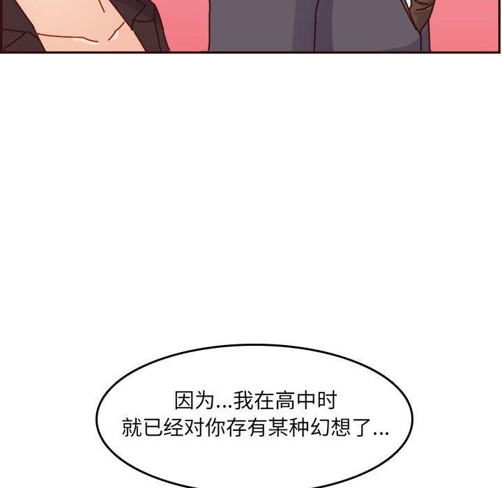 妈妈是女大学生