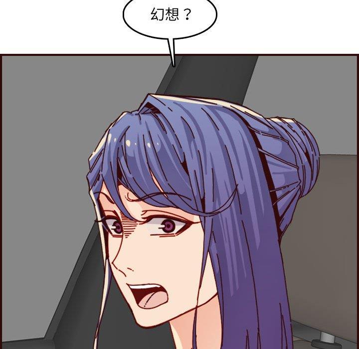 妈妈是女大学生