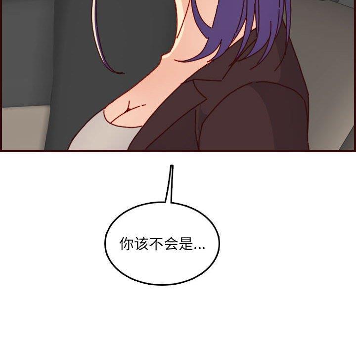妈妈是女大学生