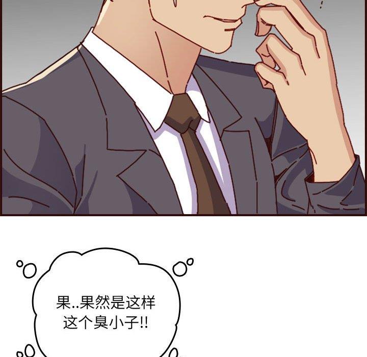 妈妈是女大学生