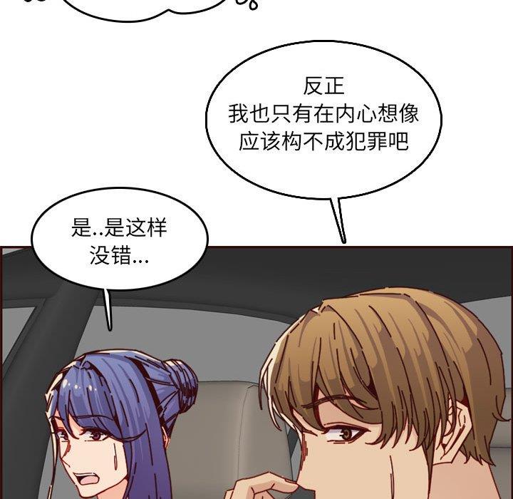 妈妈是女大学生