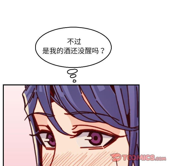 妈妈是女大学生