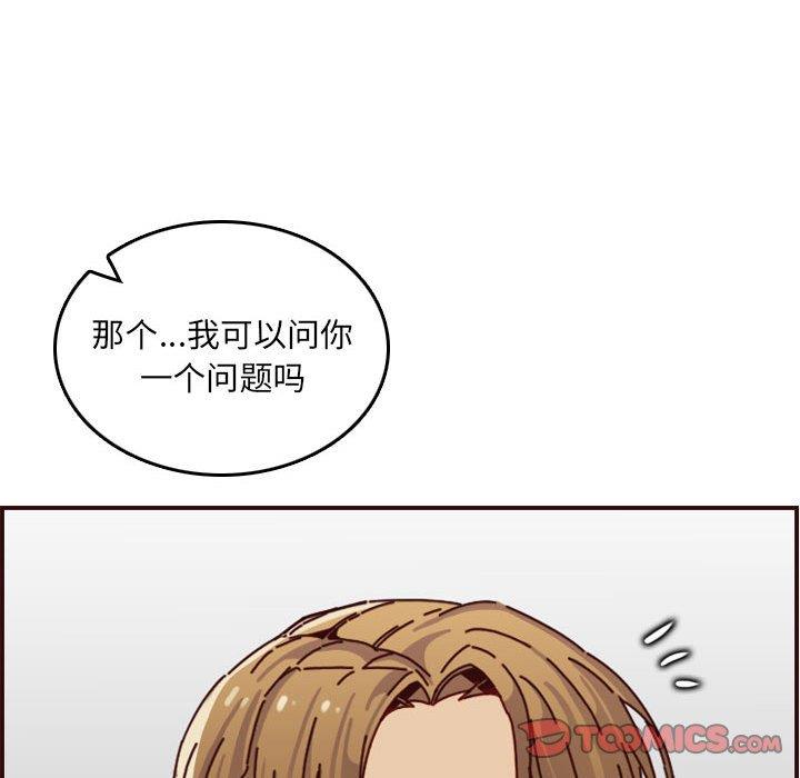 妈妈是女大学生