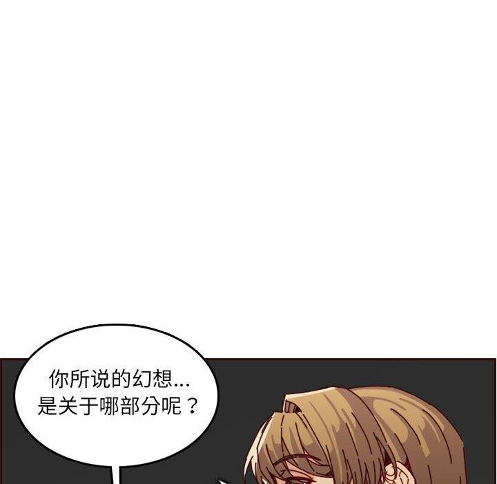 妈妈是女大学生
