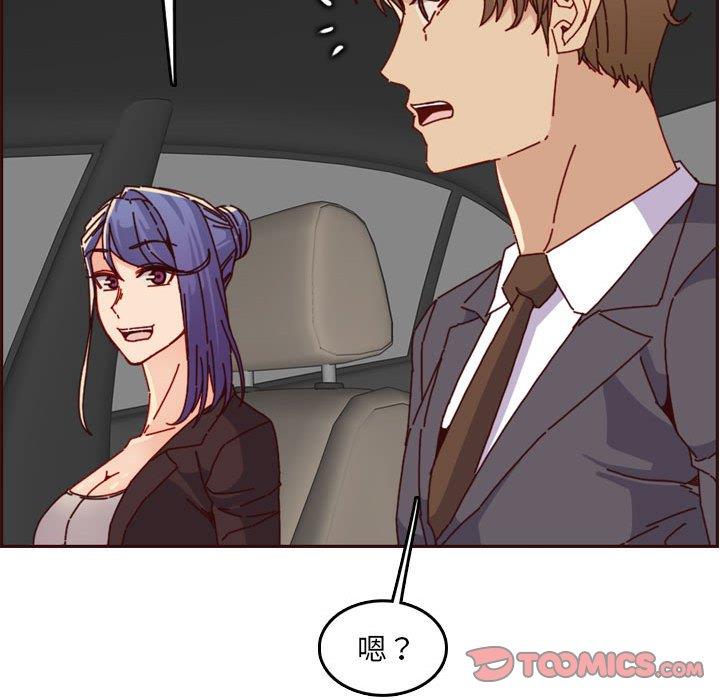 妈妈是女大学生