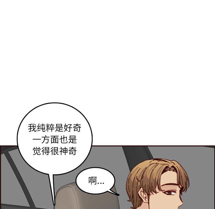 妈妈是女大学生