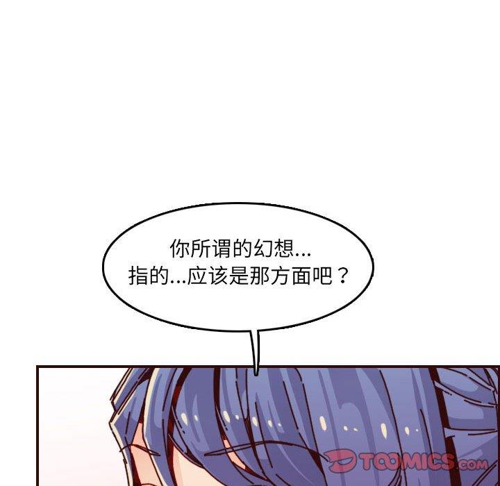 妈妈是女大学生