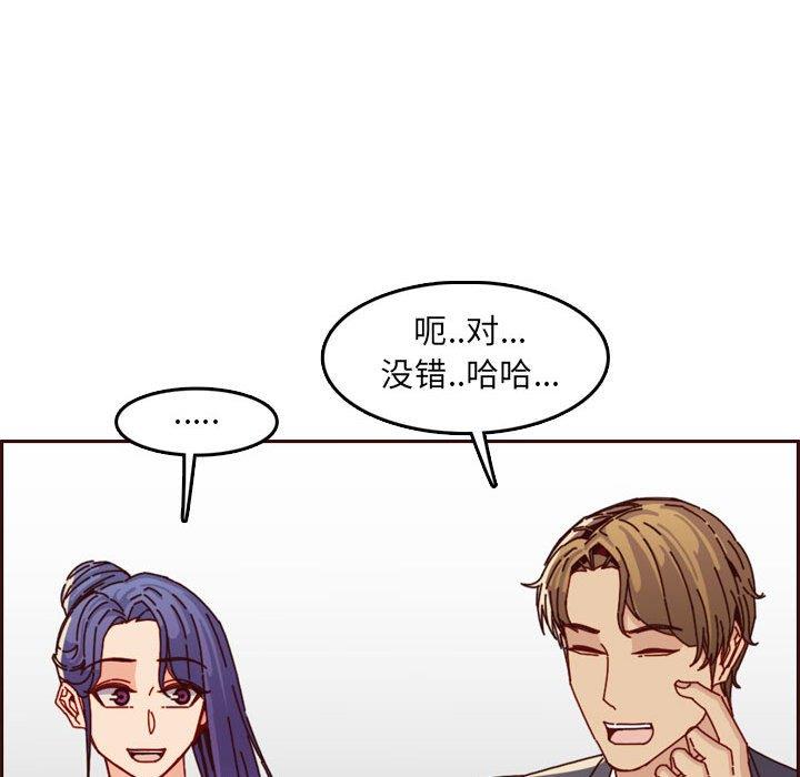 妈妈是女大学生